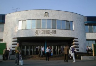 Квартири подобово біля метро Лук'янівська в Києві зображення 2