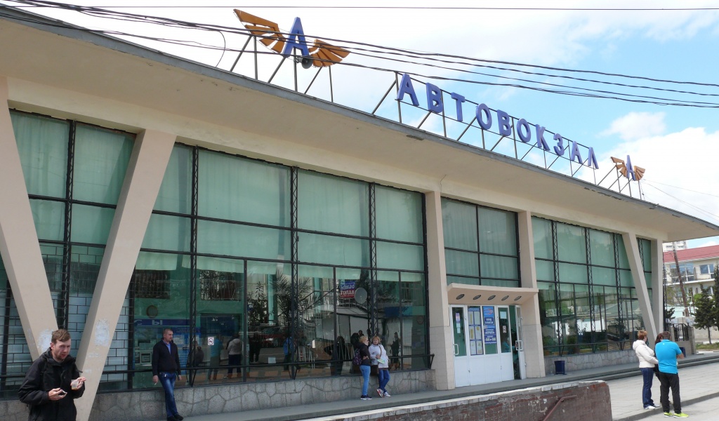 Автовокзал_Алушта.jpg Автовокзал_Алушта.jpg