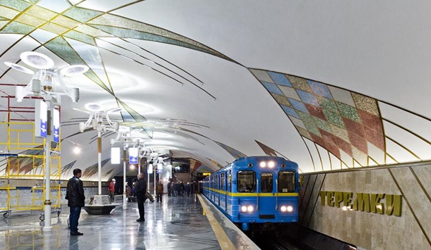 Метро_Теремки.jpg Метро_Теремки.jpg